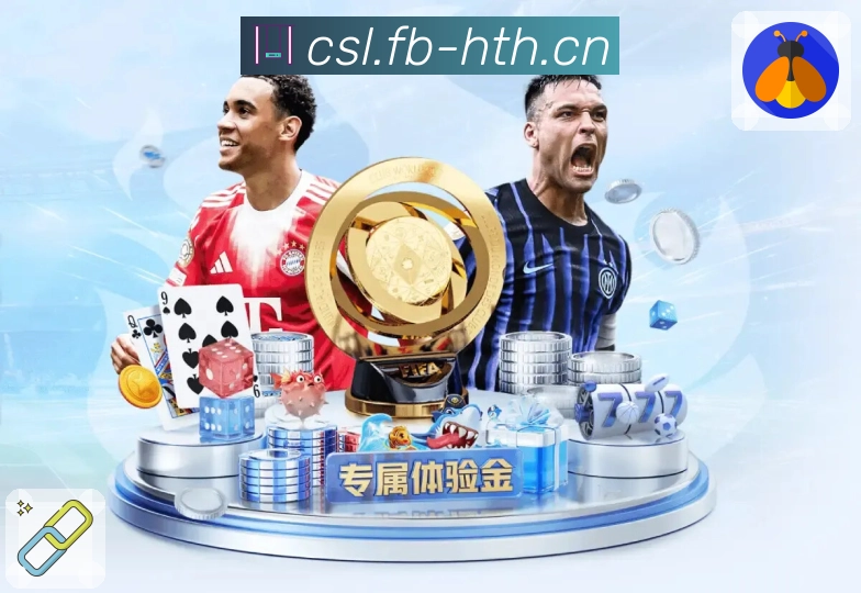 权威荣誉的共同认可