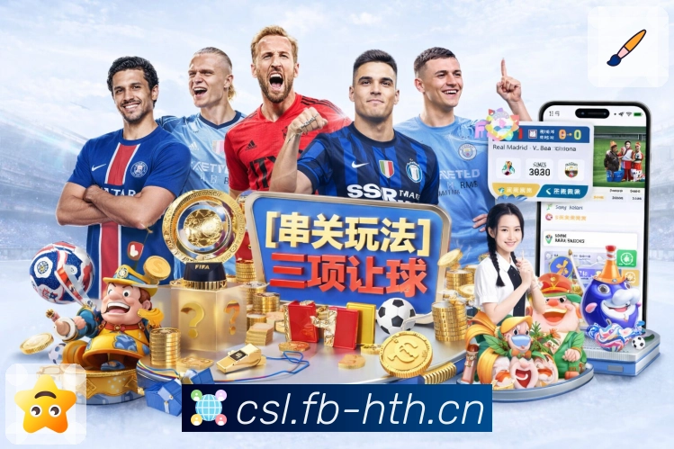 权威荣誉的共同认可